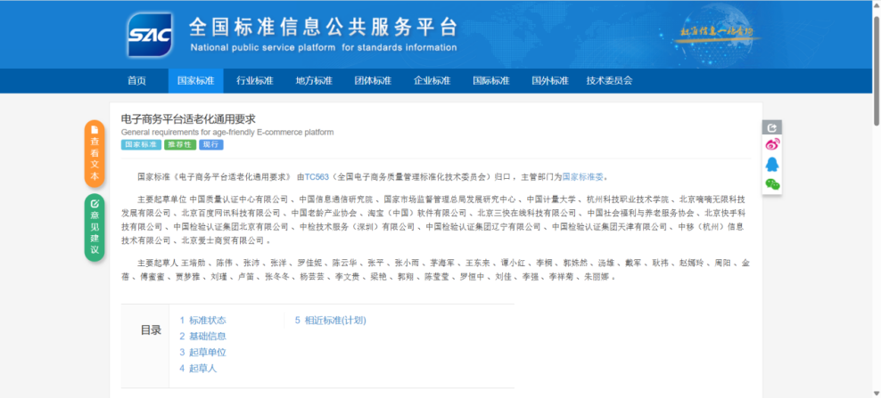 博亿国际·(中国游)有限公司官网